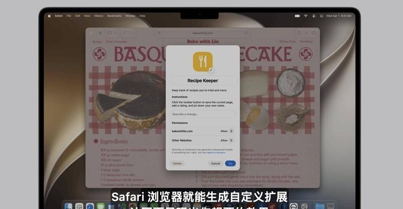 苹果Apple智能重塑iOS-macOS 27 Safari浏览器

浏览器过去