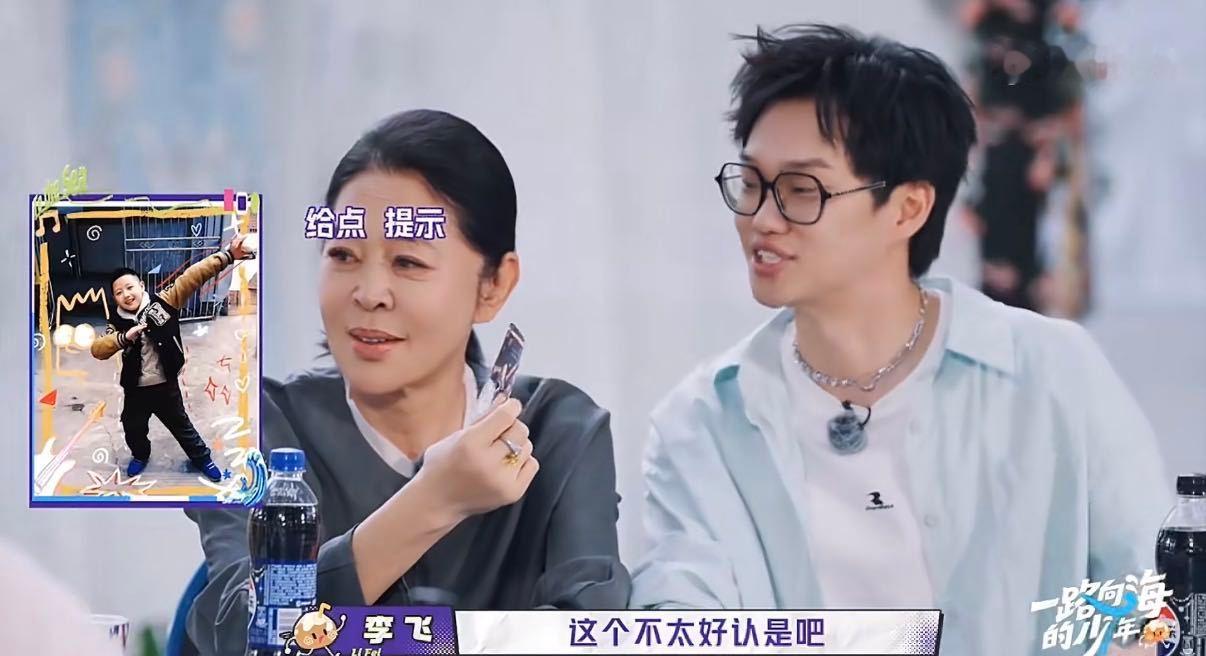 倪萍说朱志鑫现在有点瘦倪萍要找李飞给朱志鑫加餐 刷到这段笑死，倪萍老师拿着小时候