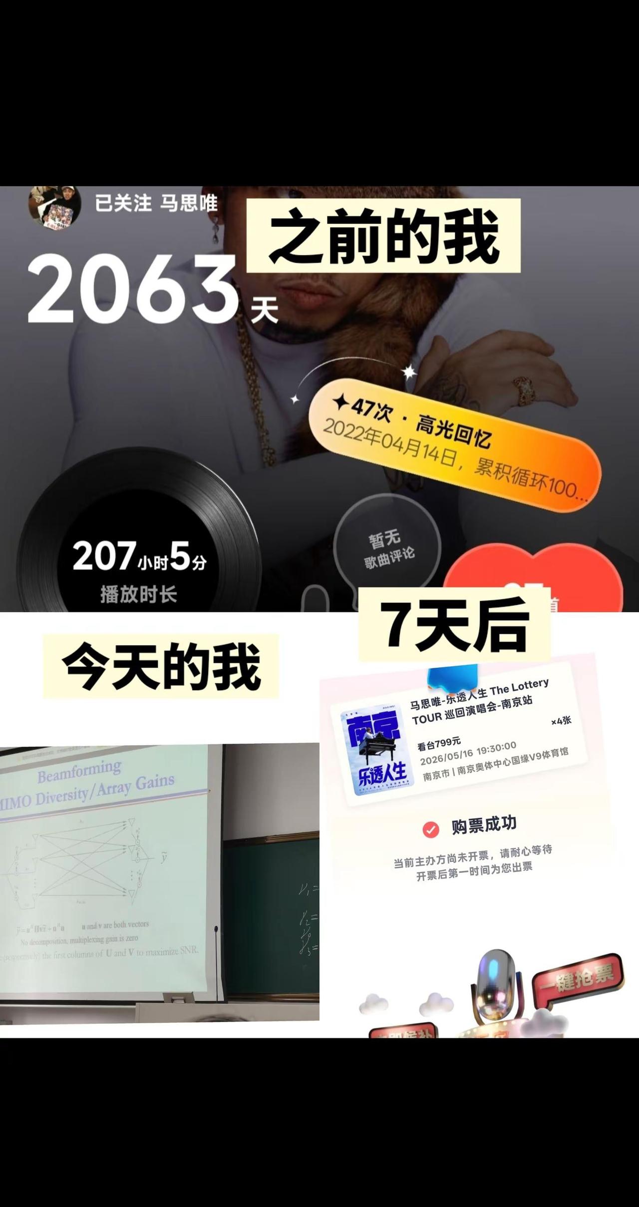 黑马王子四海为家，已经开始出现人传人的现象。马思唯