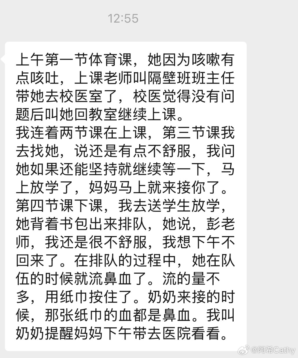 最怕的事来了[皱眉]上午呕吐中午流鼻血……刚刚从奶奶家把娃接回来，在家休息一下（