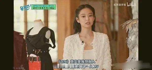 Jennie在节目里说螺钿是她们国家🇰🇷的代表……Jennie称朱雀是韩国的