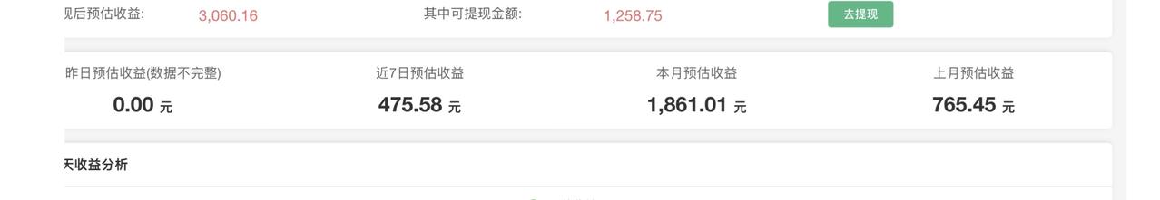 从去年五月开始不知不觉已经用ai写了3个app和小程序。
现在跑出来了一个小程序