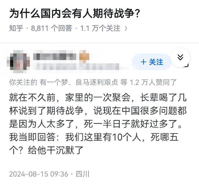 有种普通人，就容易沉迷宏大叙事，喜欢把自己带入那个宏大的视角。挥斥方遒，指点江山