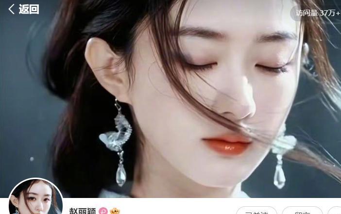 赵丽颖的新剧《小城大事》收视惨淡，她却顶着《逍遥》的头像，这算什么？
开播首周收