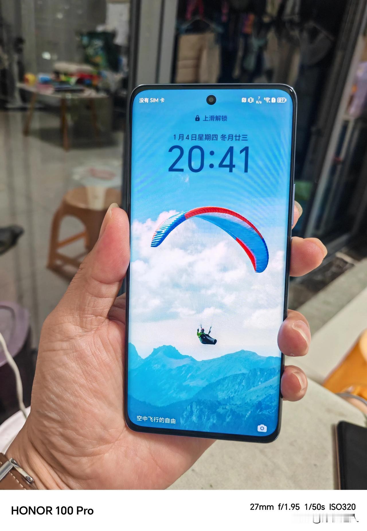 荣耀X50 GT，外观相比上一代X50其实变化并不大。正面几乎是一致的，屏占比啊
