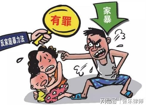 家暴行为的法律后果是什么家暴绝非普通家务私事，施暴者需依法承担民事、行政、刑事三