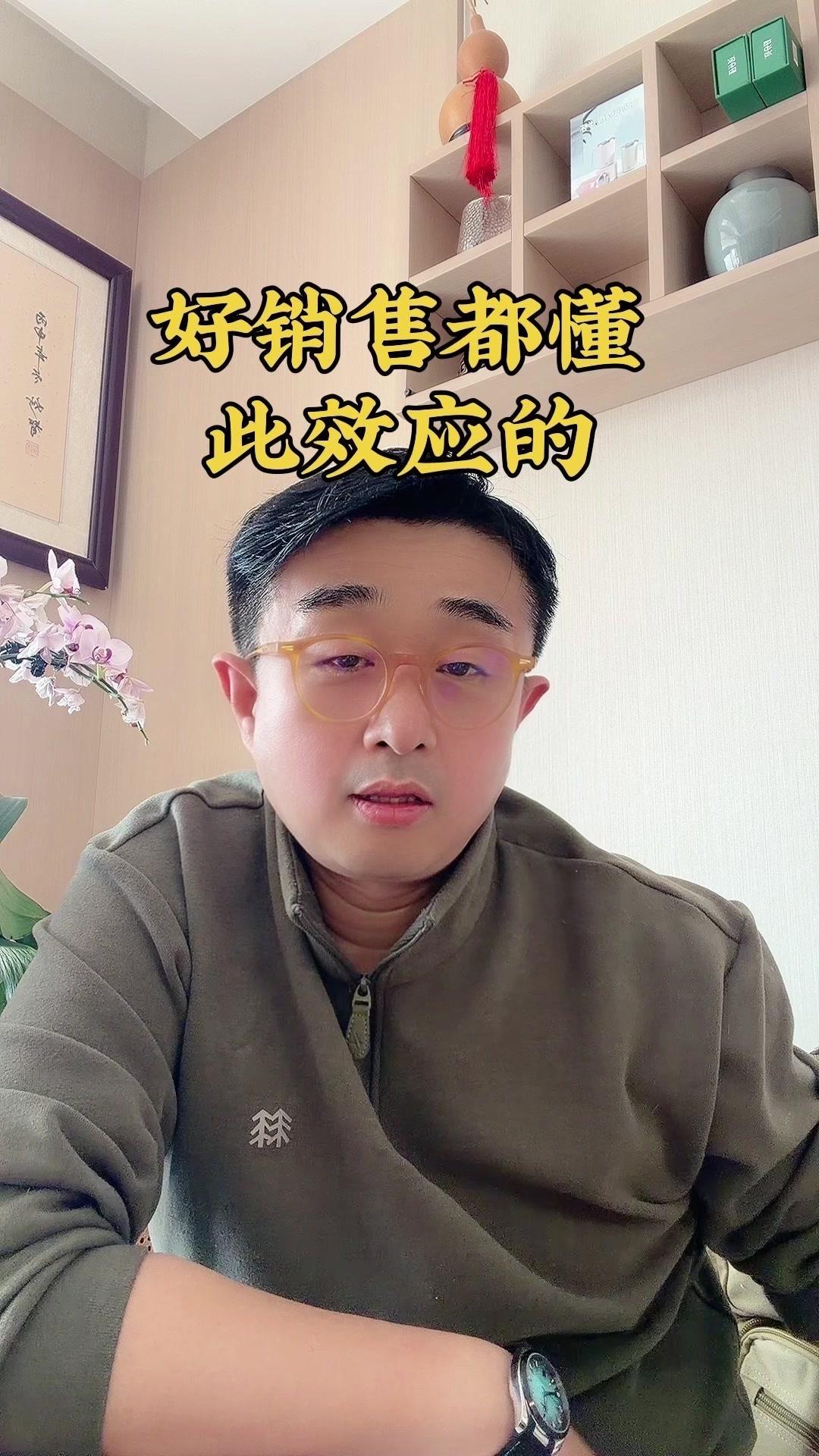 你能瞬间戳中别人心思吗？好销售都懂的巴纳姆效应来了！

🔥巴纳姆效应的特点就是