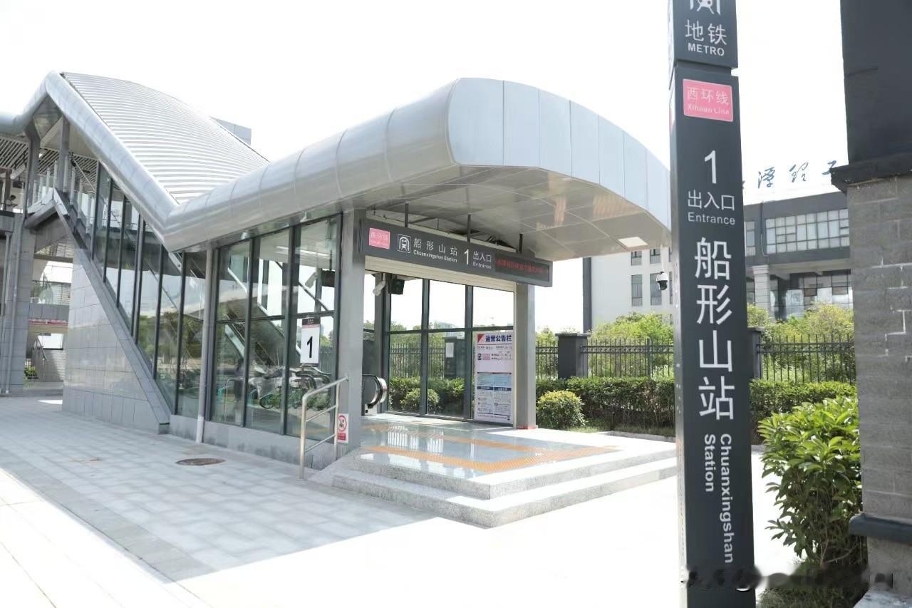 湘潭唯一出门就能坐地铁到高校。
今天坐地铁前往长沙，列车行驶到船型山站时，看到下