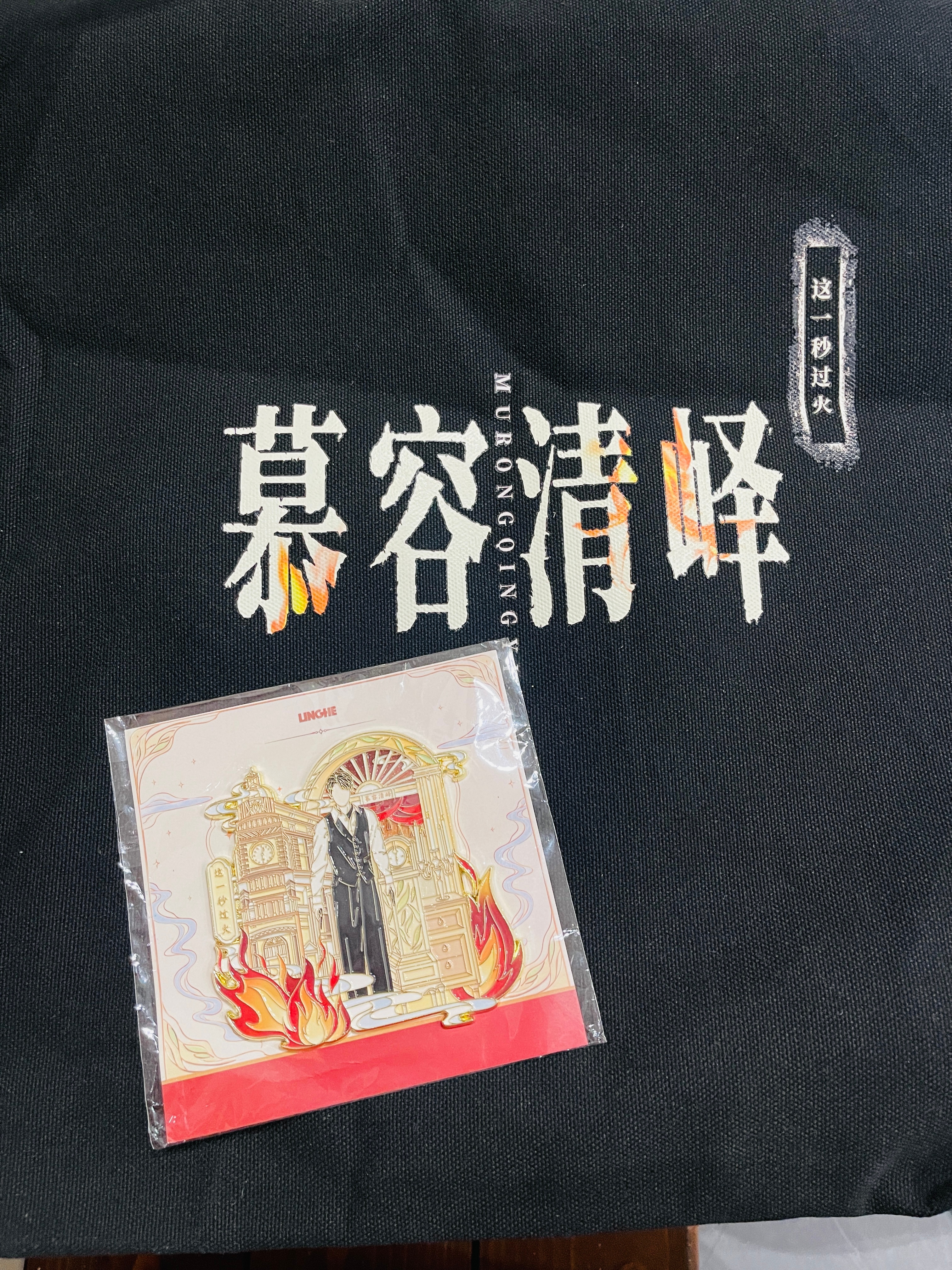 这次伴手礼真的很用心 