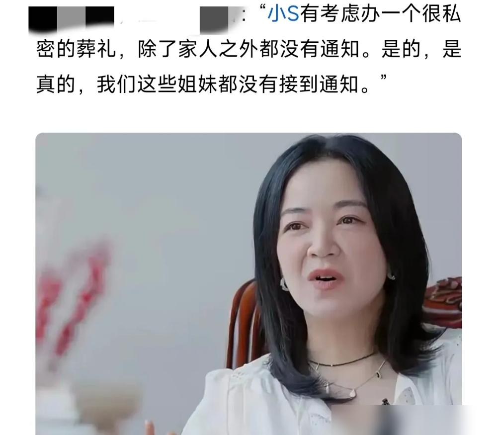 家人们谁懂啊！这年头吃瓜都得带八倍镜，大S葬礼的惊天反转比电视剧还抓马！

谁能