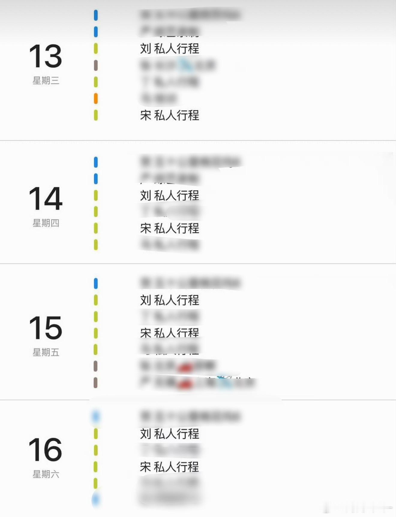 “导演在重庆～”“有工作～”“要拍摄～”其实是“私人行程”💕 