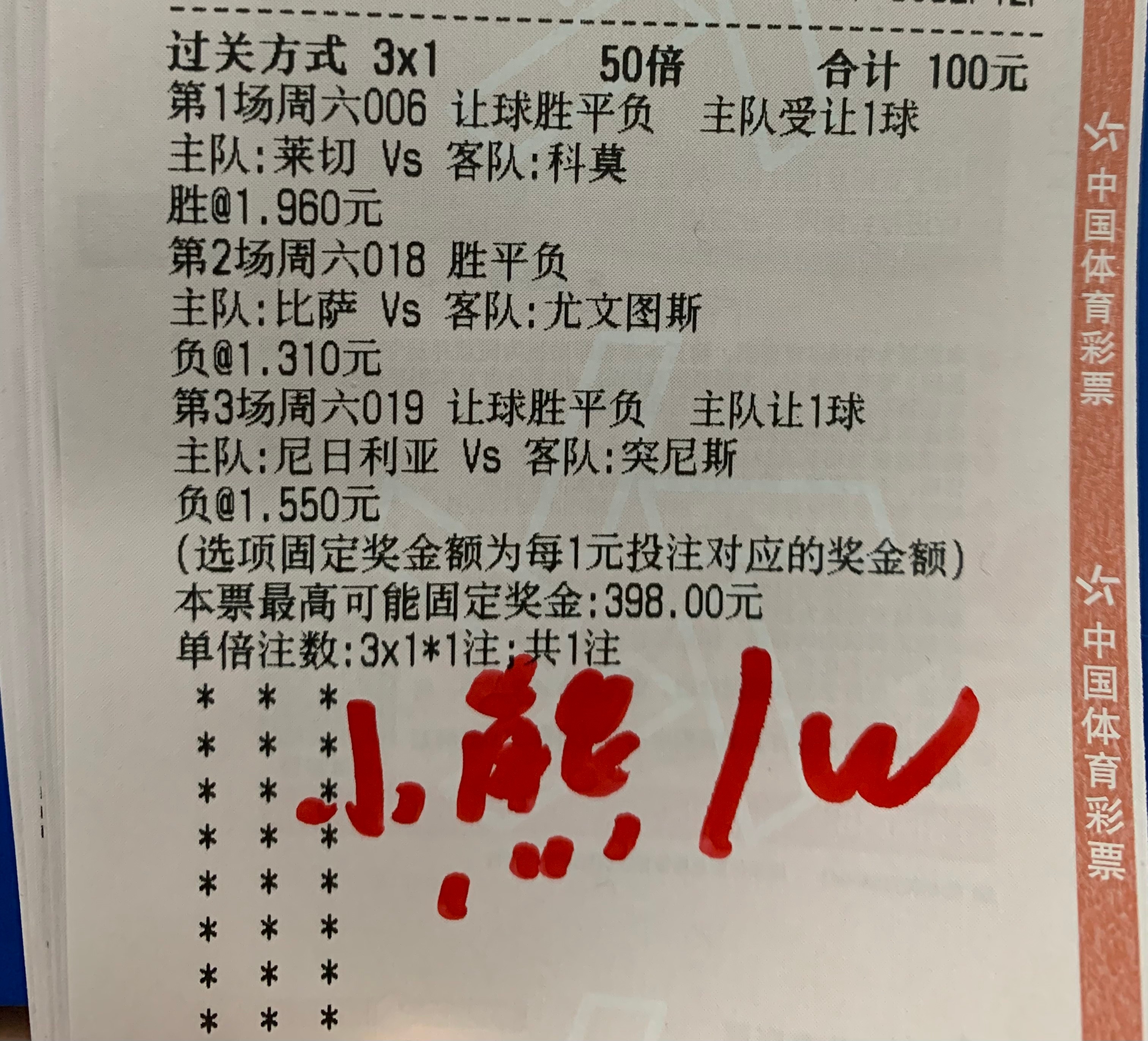 周六足篮作业已经发放，只有长期稳定才是真！同学们懂得都懂！还是那句话，不搞马后炮