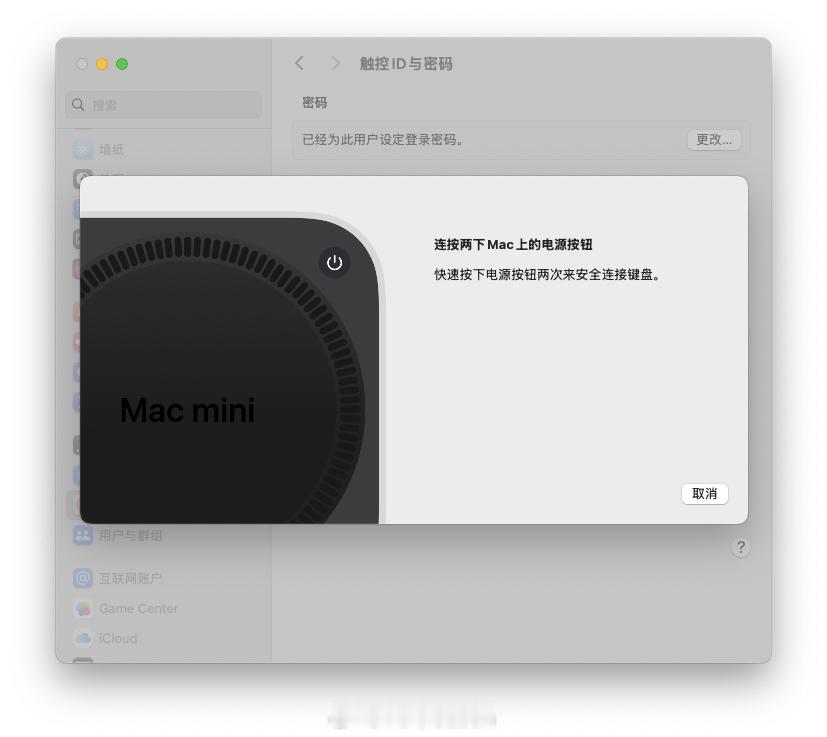 第一次觉得 Mac mini M4 的电源键位置，确实很尴尬…毕竟平时也不关机。