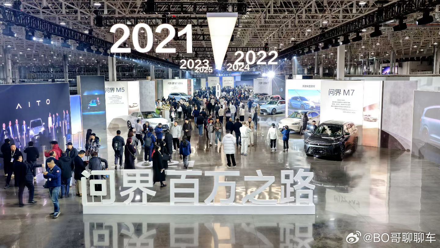 问界跨界融合新模式下首个100万下线，问界的100万是跨界出来的100万，是高端