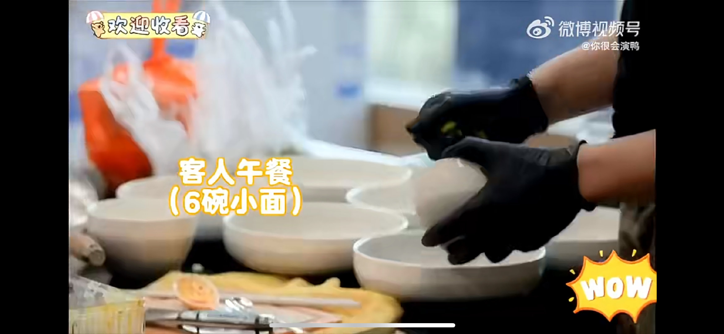 也是让王鹤棣演上甄嬛传了亲爱的客栈吴泽林在厨房急头白脸干活，这股拼劲真的有点帅 