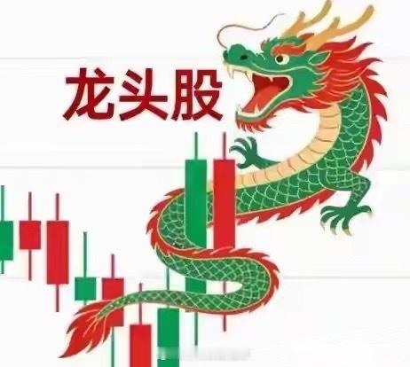 2026.06.17 人气热股20只1. 诺德股份：连板走强 锂电材料2. 亨通