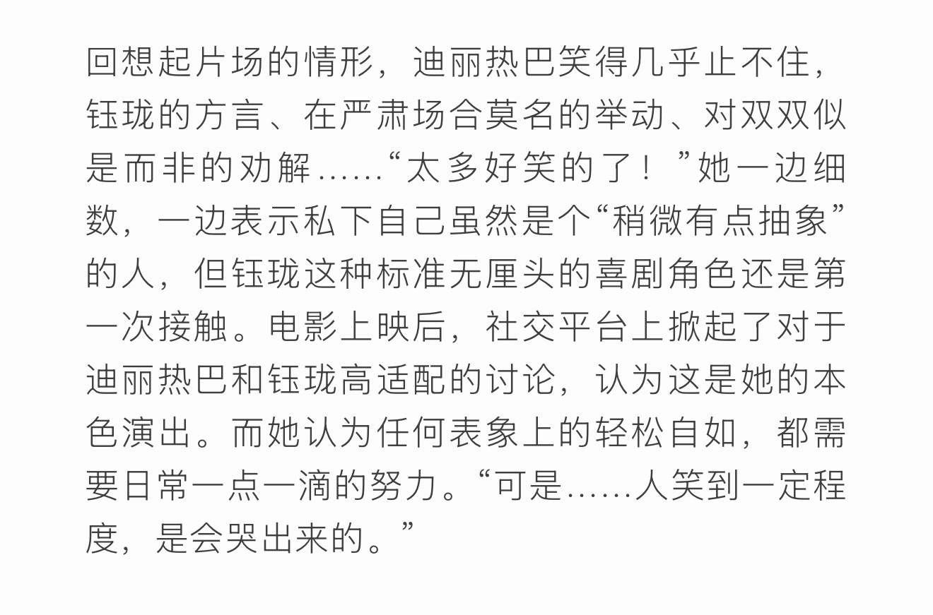 对喜剧的解读：眼泪是欢笑的背面人笑到一定程度，是会哭出来的 