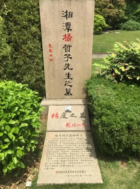 在中国近代史上，杨度是个绕不开的异数。
这个早年高唱“若道中华国果亡，除非湖南人