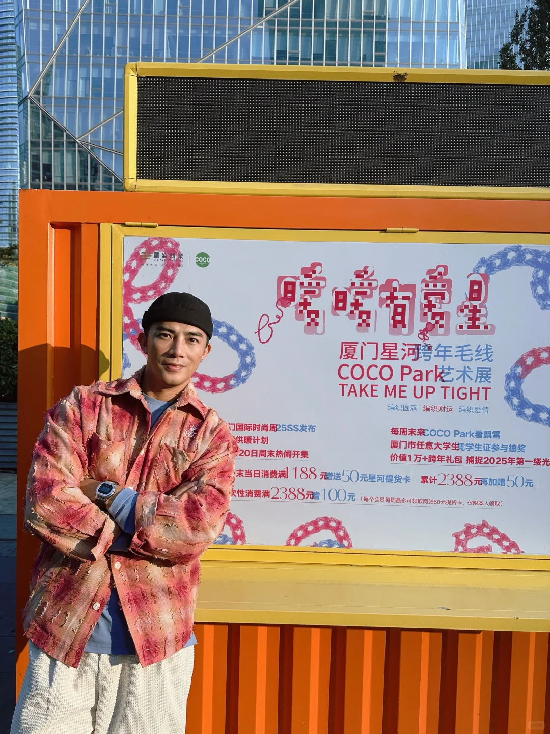 厦门国际时尚周又搞“事情”组时mao局！