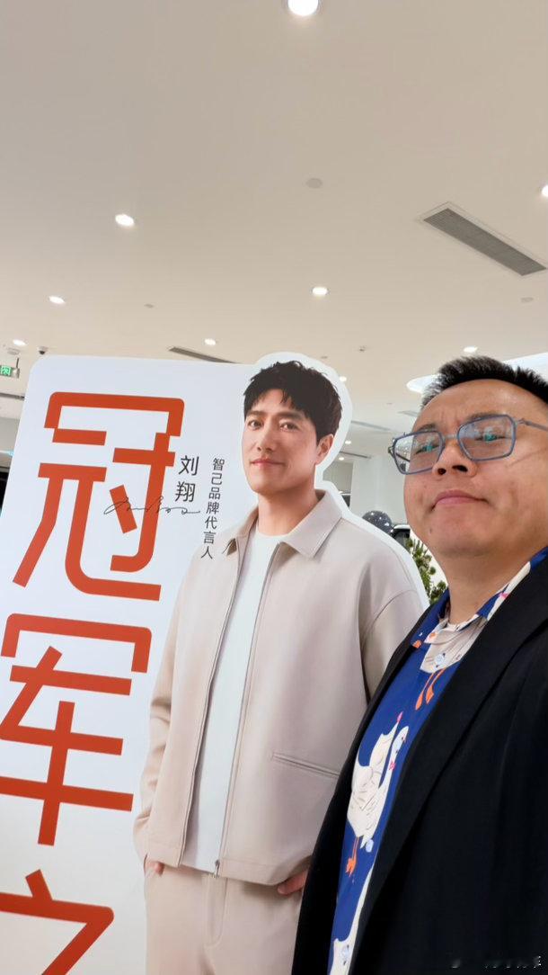 在成都偶遇智己今天上市发布 