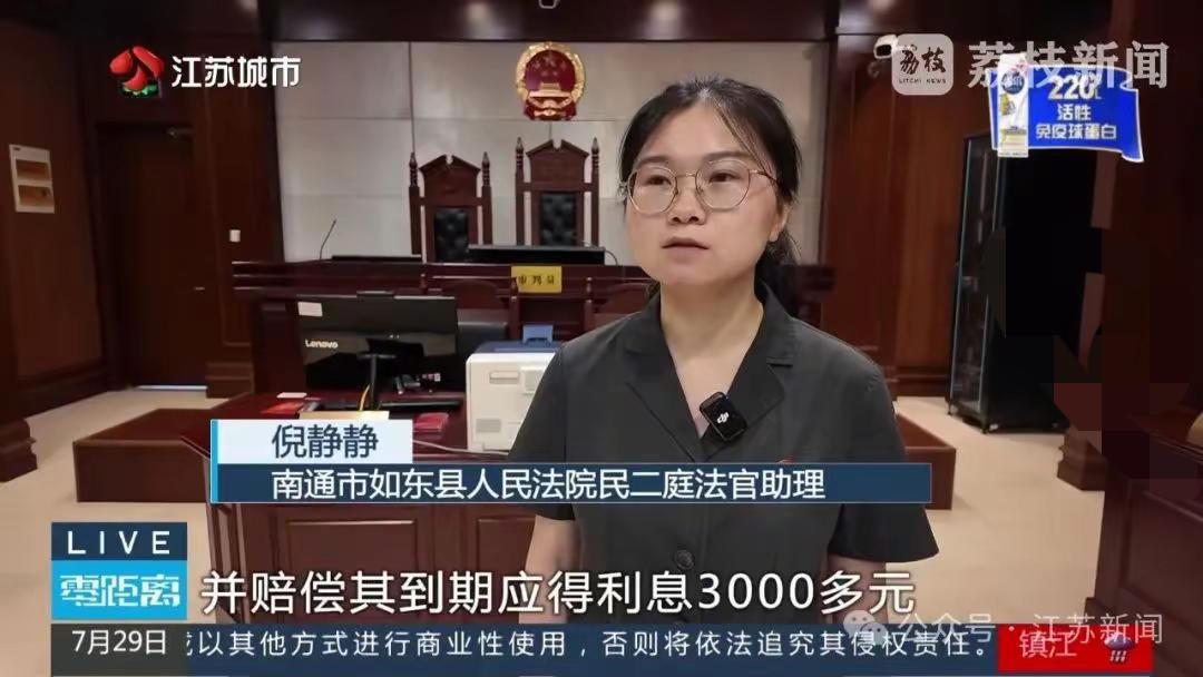 江苏一市民在银行存款35万取款时余额为0，系银行发现其为连带保证人后擅自扣划用于