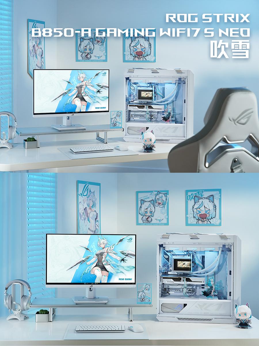 ROG B850吹雪S NEO标志性的纯白二次元配色风格设计，颜值战力双突破！