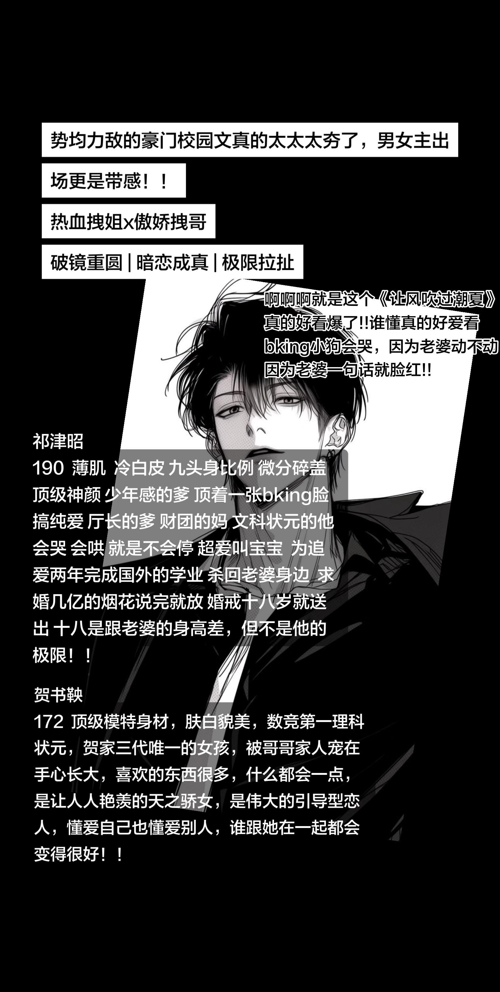 地表最强情侣真的不只是说说而已，无论家世还是自身都超级配超级带感的一对！！