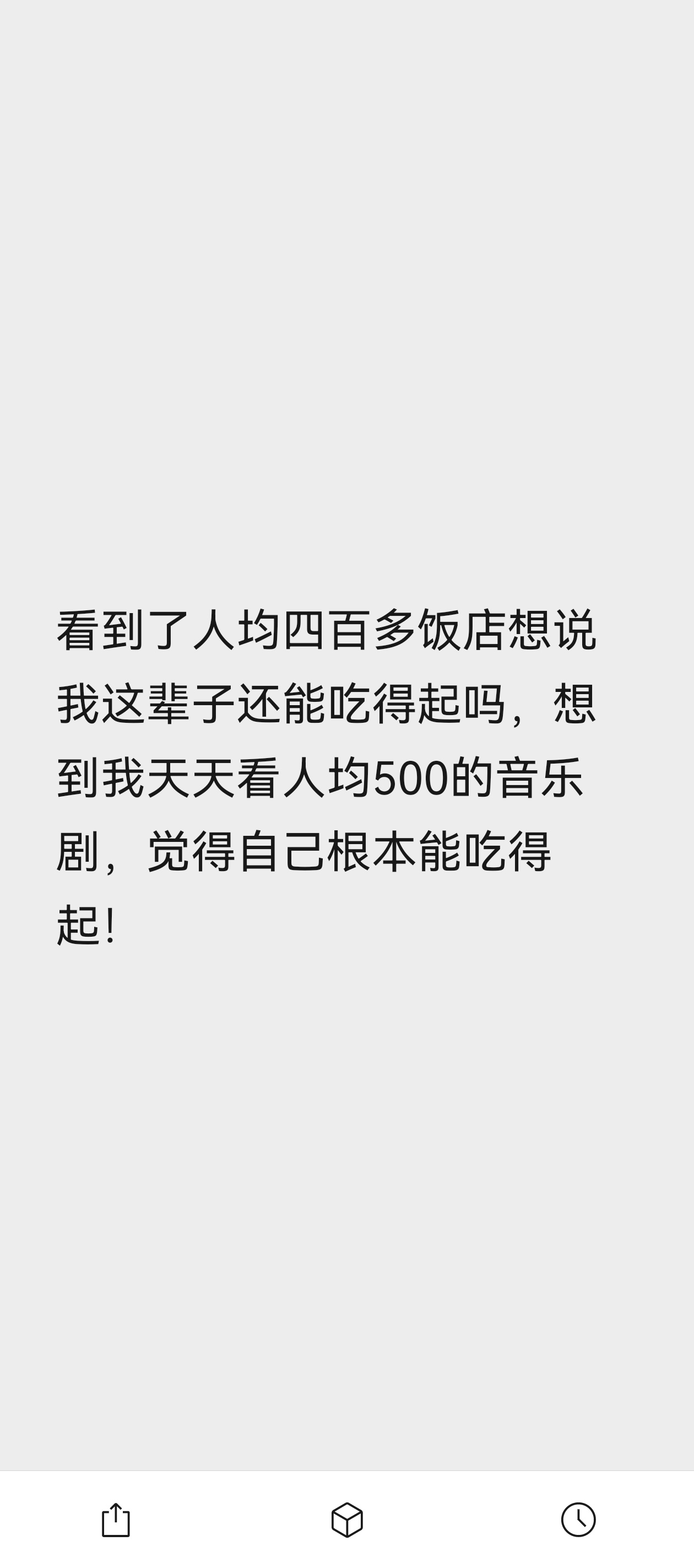 分享图片 ​​​