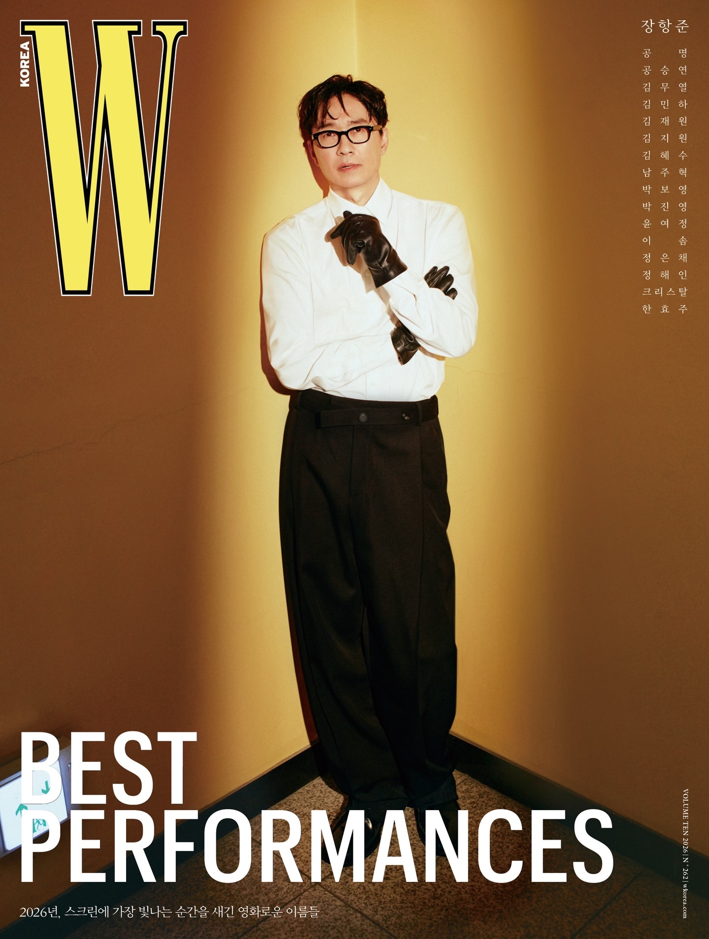 张恒俊｜W KOREA October 2026.10月刊封面人物 📷: Hy