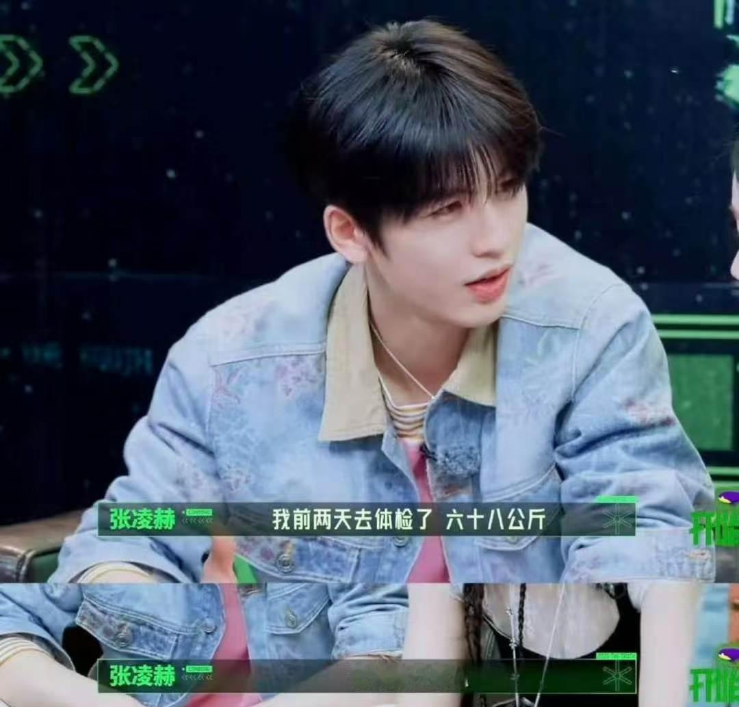 张凌赫薄肌低体脂张凌赫体检结果张凌赫体检结果体重68体脂8，属于薄肌低体脂，