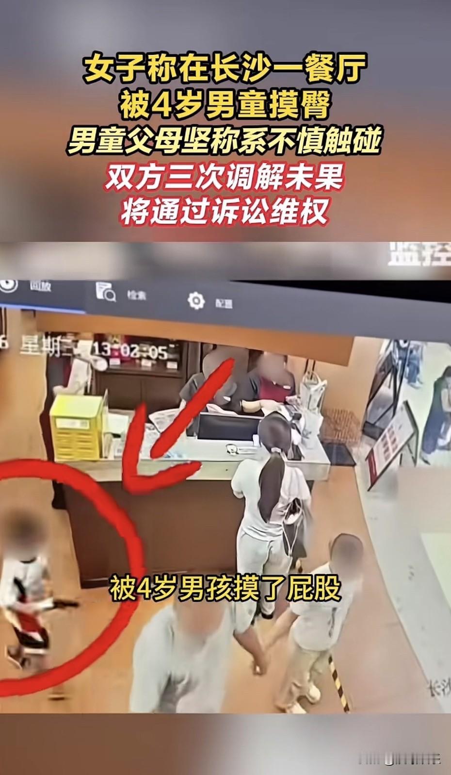 一件谁都想不到的小事，硬生生从一秒磕碰，闹到三次调解无果，最后直接起诉打官司。看