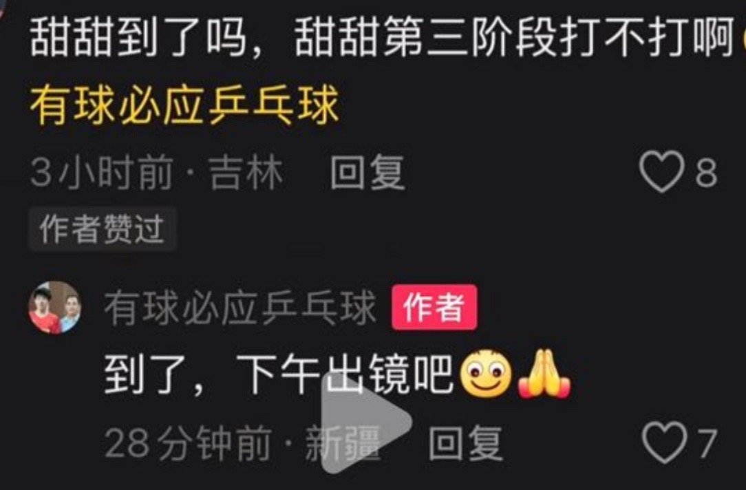 阿筐还来 那我就放心了我就怕他不来啊他得来啊 他还要和林昀儒男双呢 ​​​