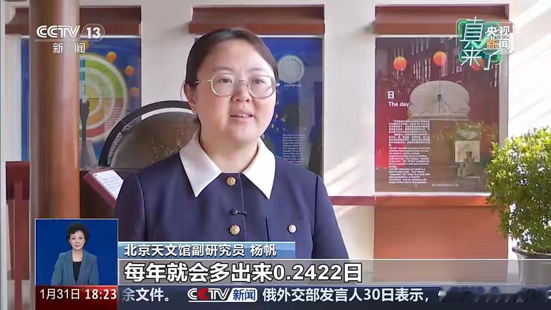 “823年一遇的2月”刷屏？别激动，真正的天文彩蛋藏在你没看懂的日历里！

01