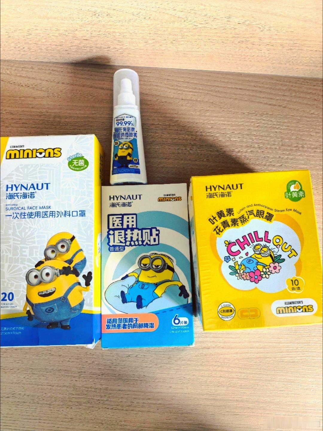 海氏海诺小黄人联名banana含量超标了   我一向喜欢小黄人，得知海氏海诺和小