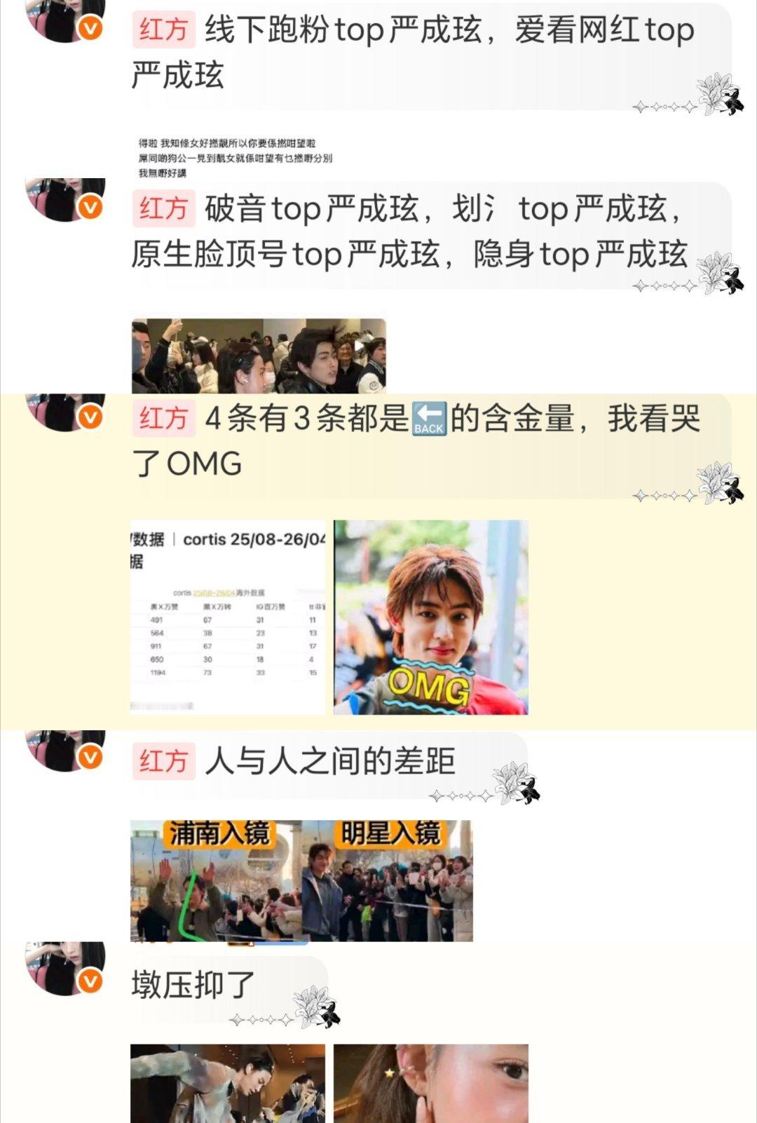 没有攻击，只有事实 