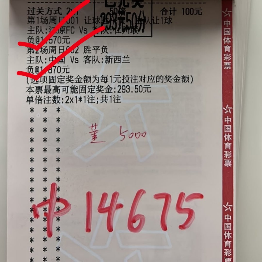 将近3倍的早场串子顺利吃下！ ​​​