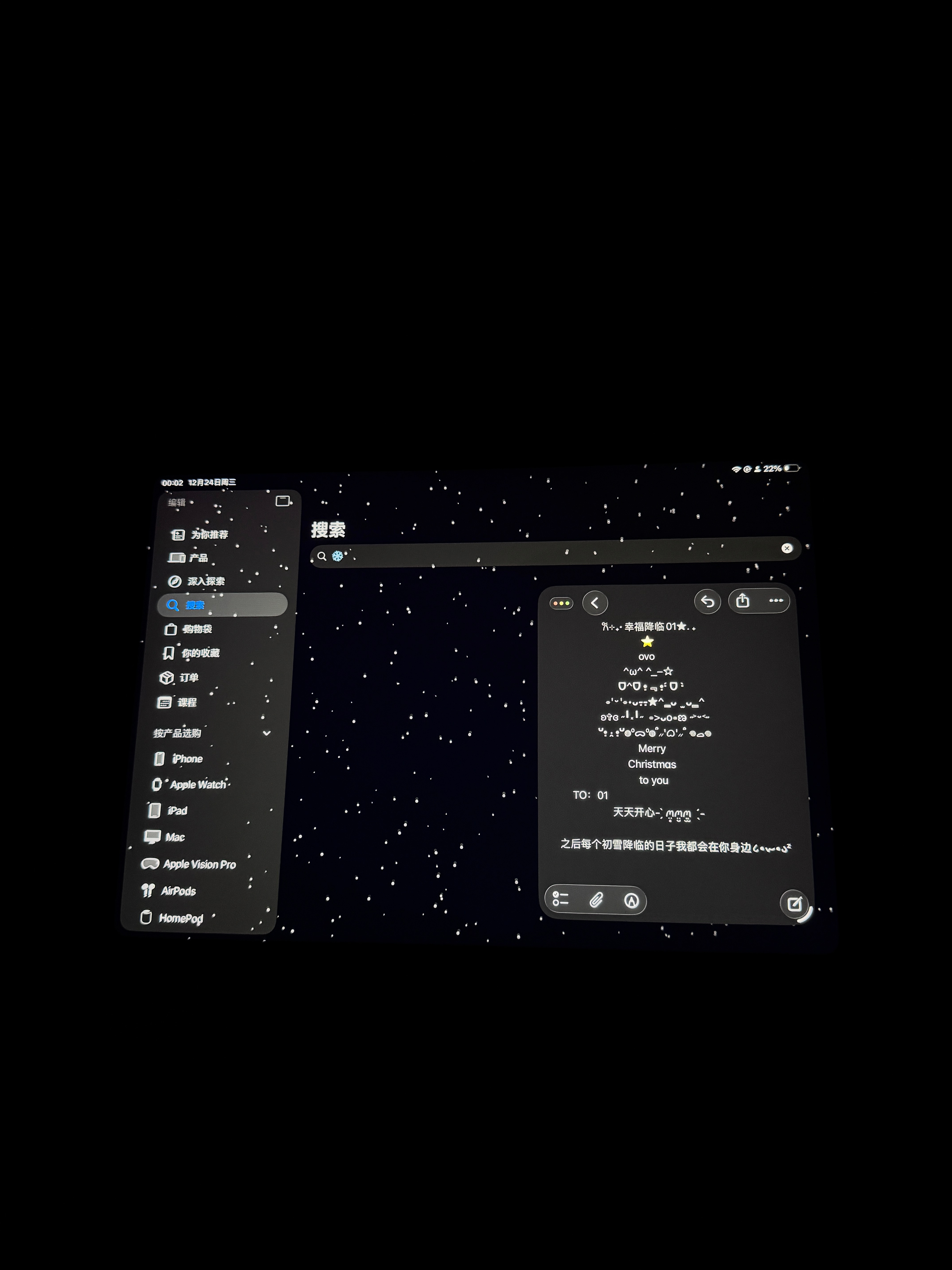 没错我就是粘人精，如果你不让我黏我会化成一滩水蒸发掉...我要变成一粒米饭疯狂黏