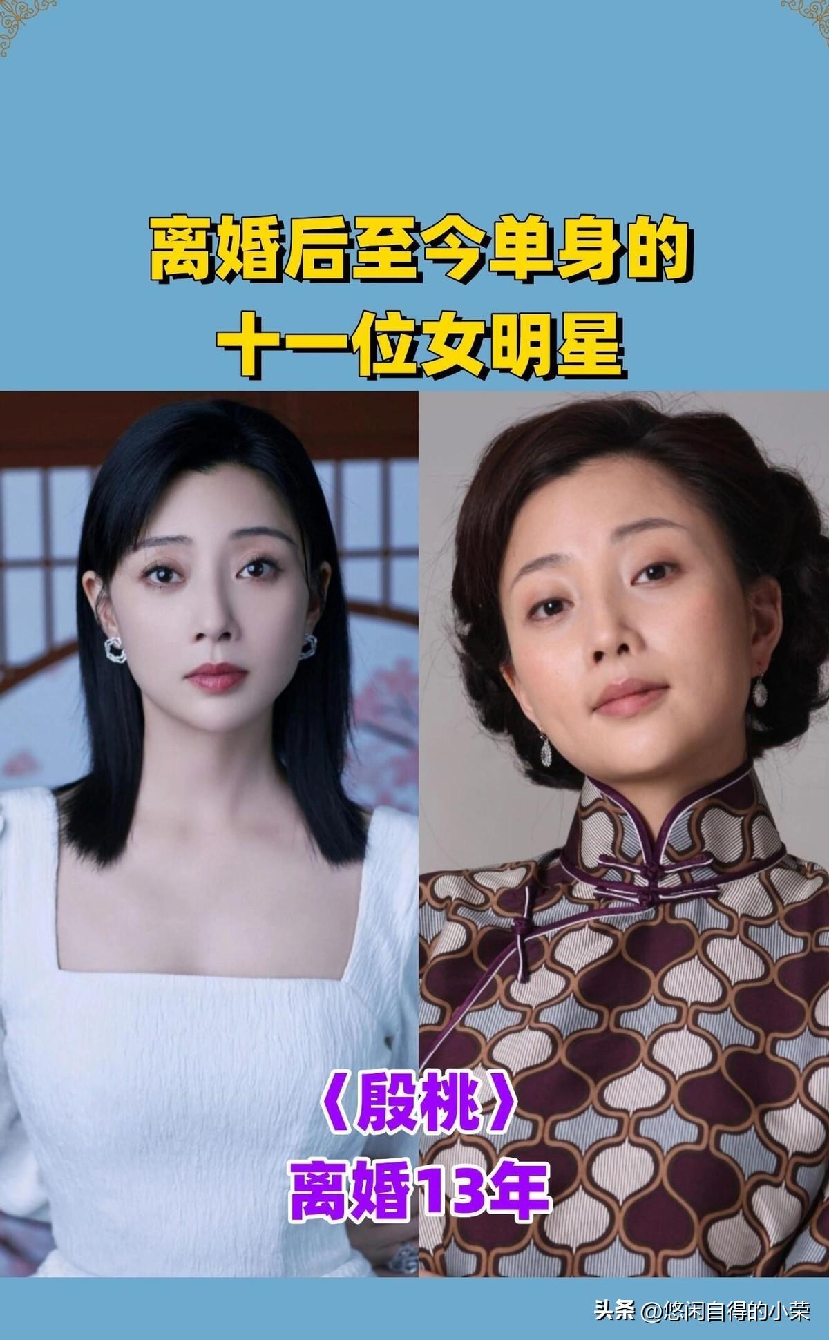 在婚姻抉择面前，她们曾勇敢奔赴，也能在发觉不合适时决然转身。周迅离婚5年，一句“