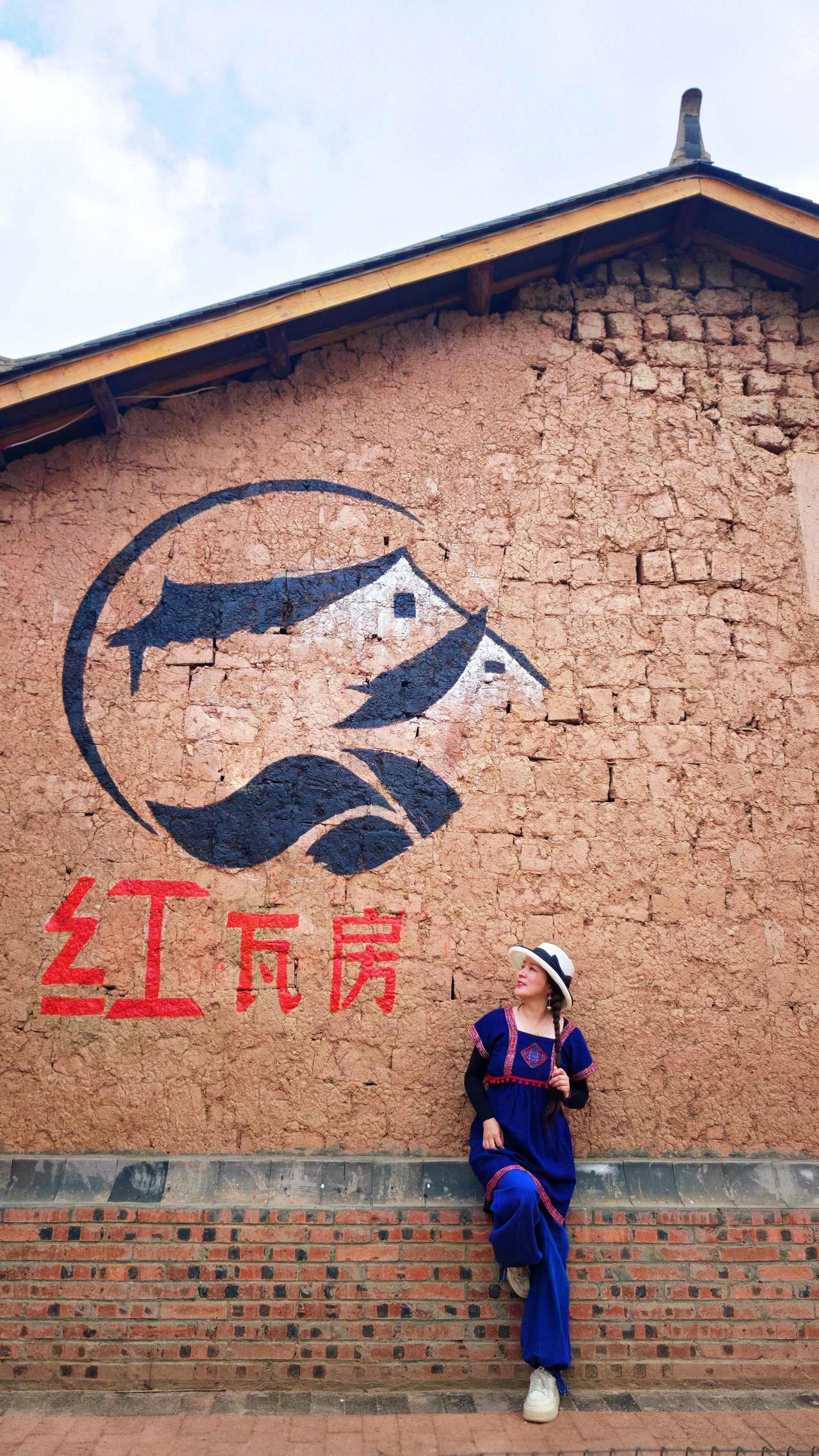 曲靖红瓦房｜藏在珠江源头的诗意慢时光🌿
这次在云南曲靖沾益挖到了治愈系宝藏旅居