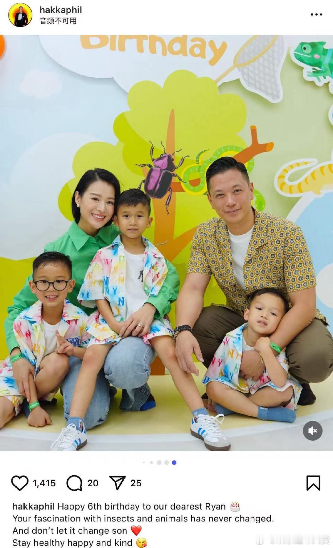 胡杏儿和老公庆祝儿子6岁生日 胡杏儿老公晒一家五口合照，原来他们家三个儿子啊！ 