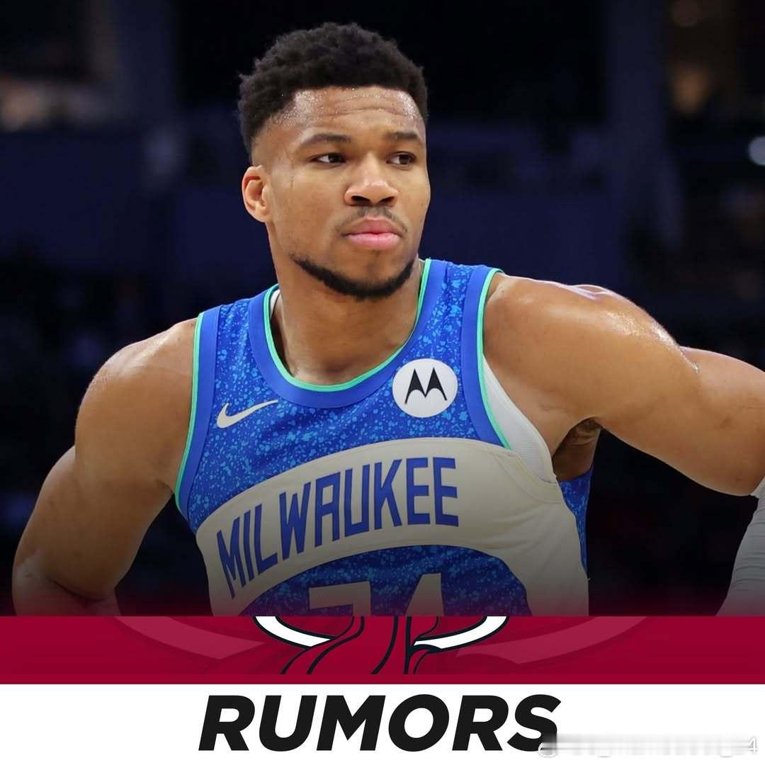 据Zach Lowe在节目中透露，字母哥将迈阿密热火视为心仪下家：