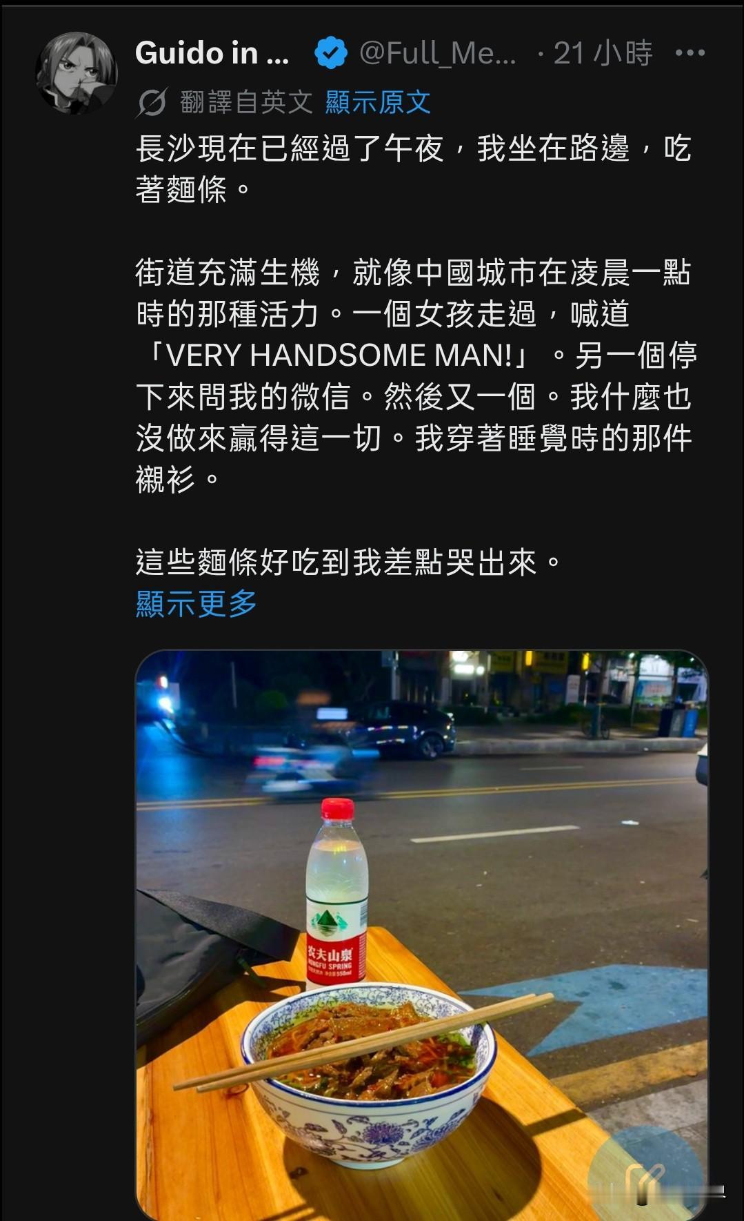 外国美女和国内的有啥区别？

区别很大了，在外国网上没有女生敢出门，而且都很防陌