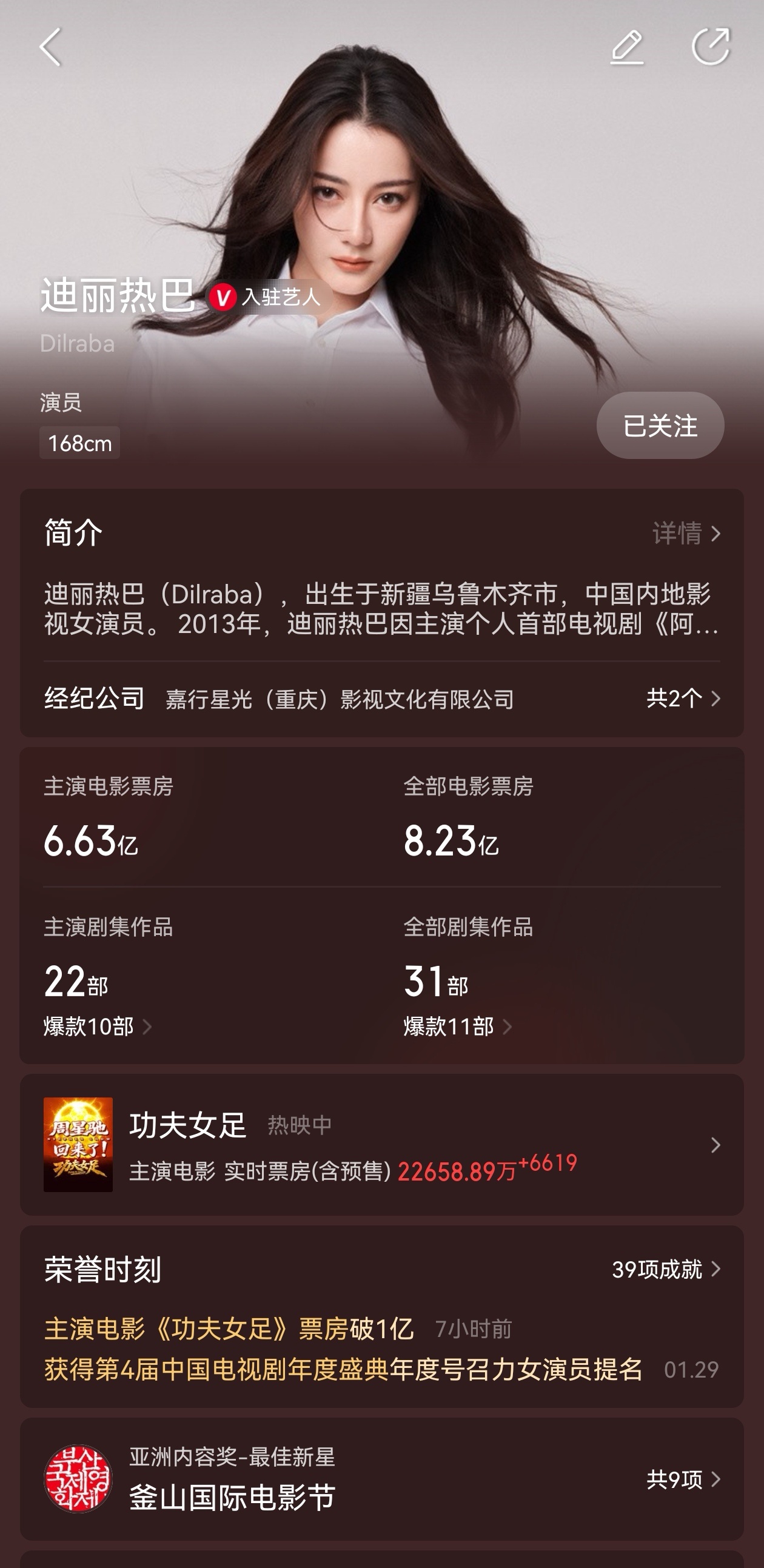 一点一点向上生长