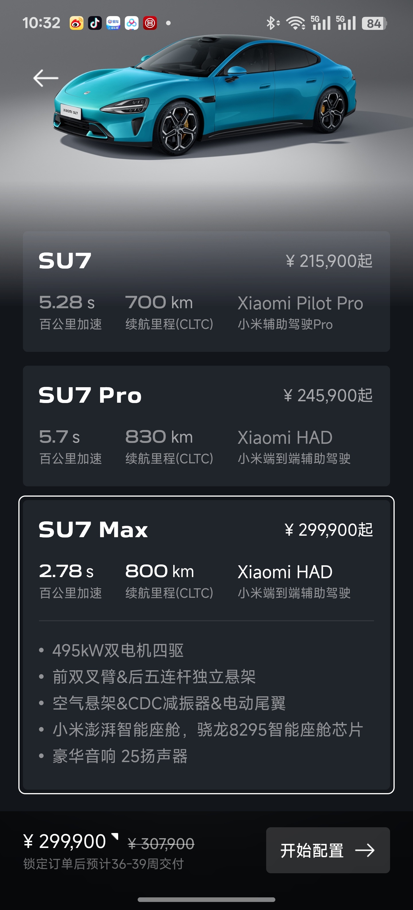 小米汽车智驾更名为辅助驾驶SU7 ：“小米智驾 Pro”→“小米辅助驾驶 Pro