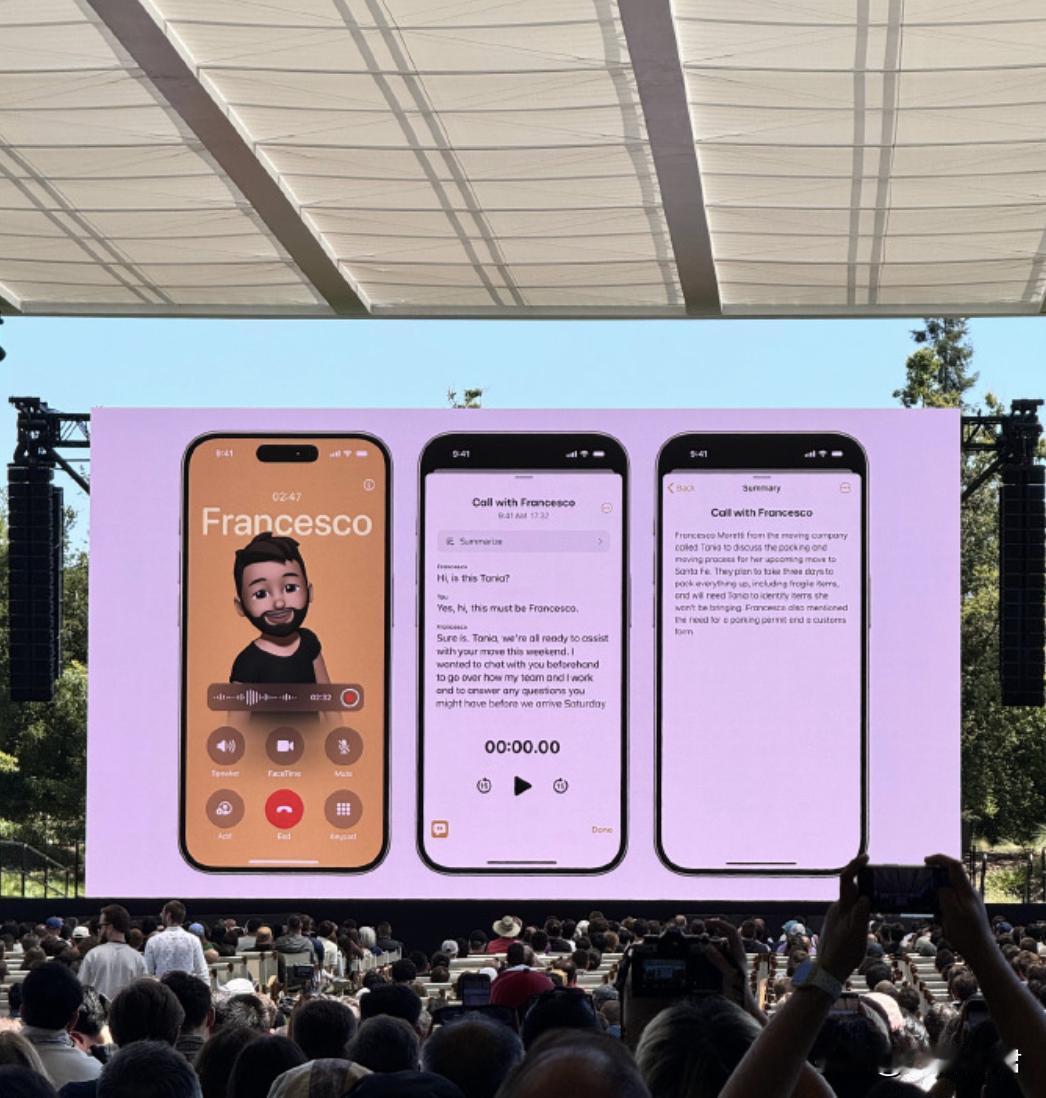 WWDC2024的苹果，变得合群也变得没意思了
   没有熬夜看，因为没有必要，