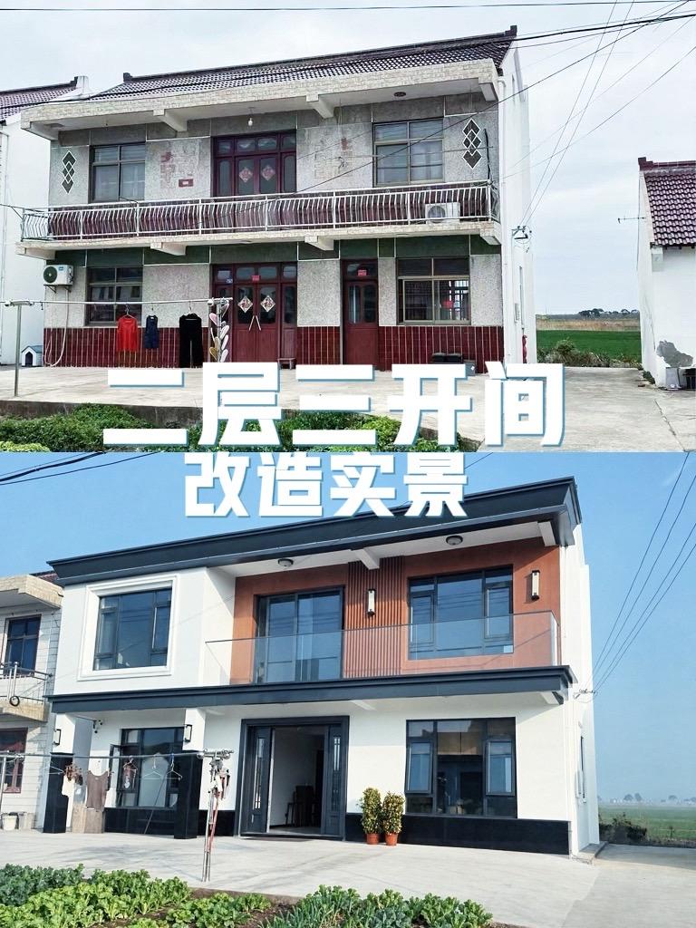 二层三开间老房改造实景。端午节安康！这是去年做的一个改造设计，昨天回访...