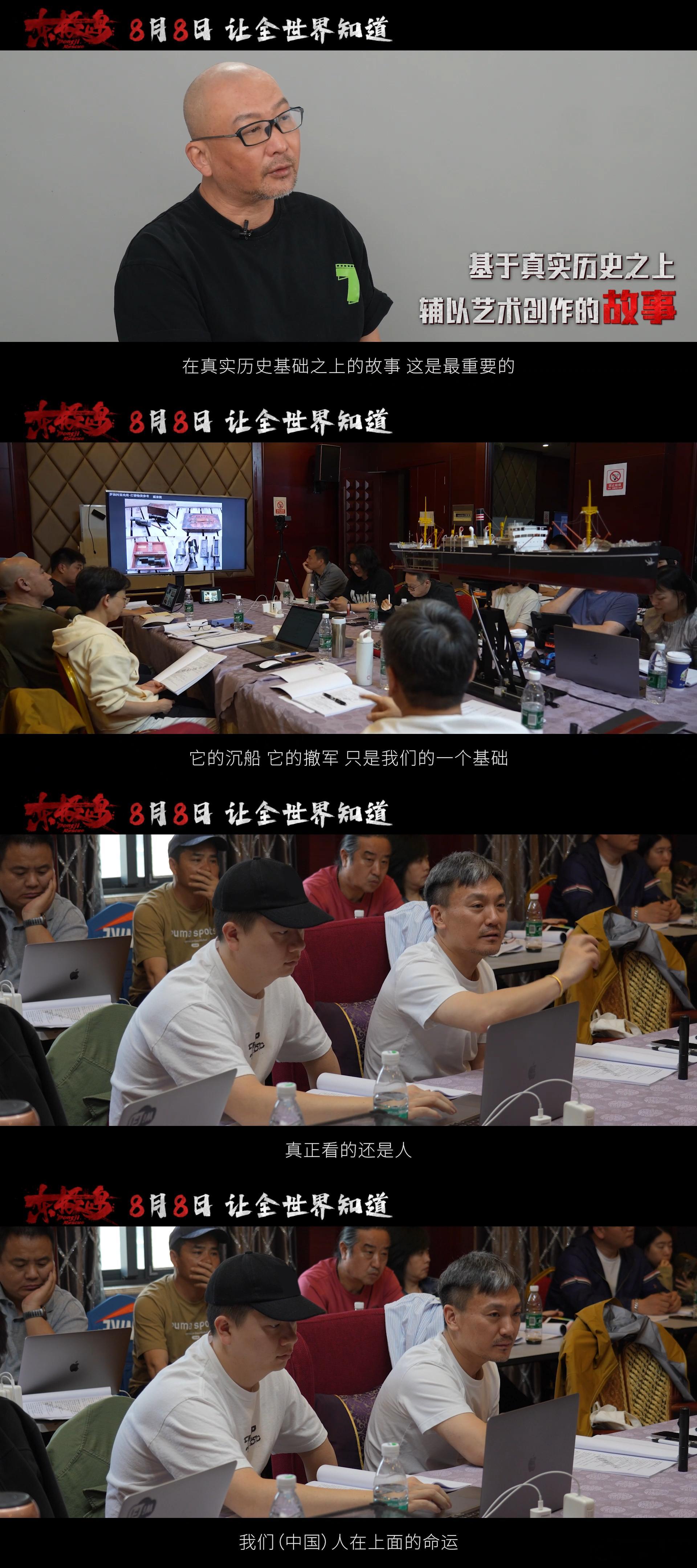 电影东极岛还原83年前的渔村东极岛主创被渔民的热血感染 剧组为还原渔村拼了！扎根