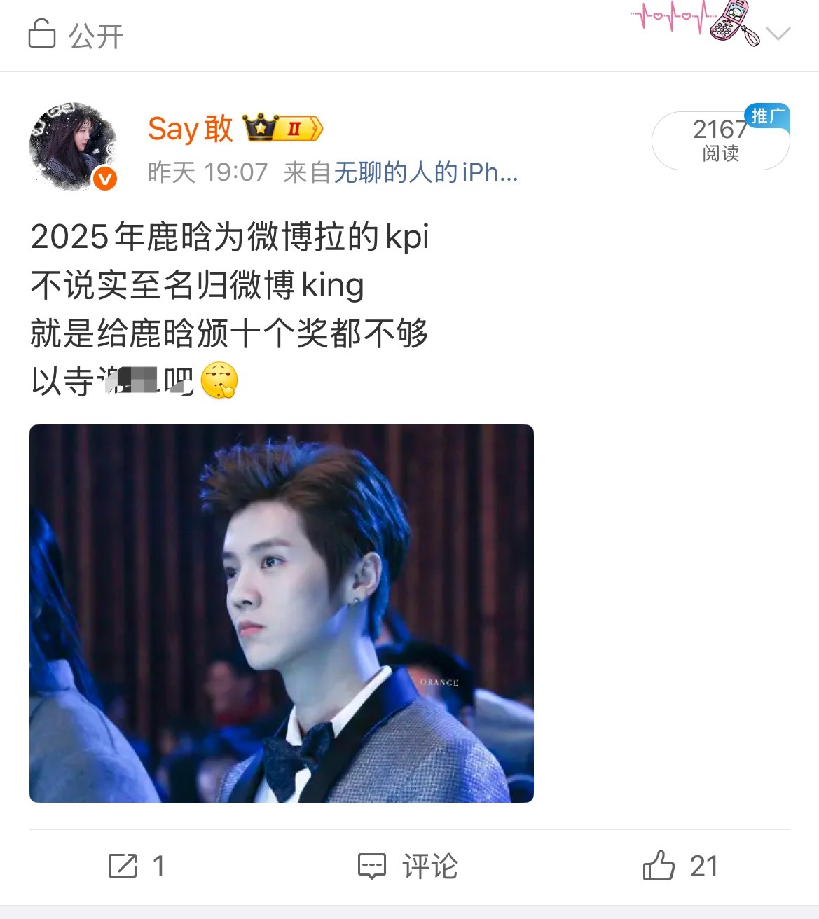 2点钟、还在聚宝我