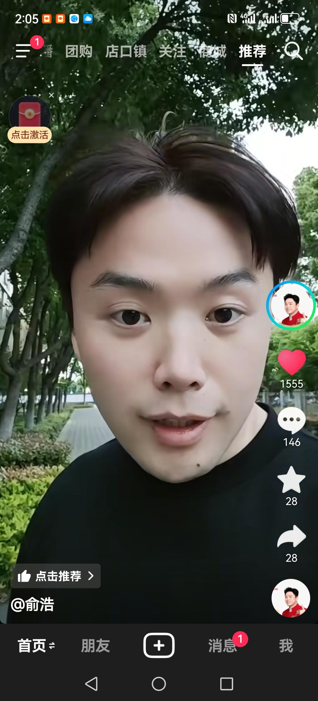 网上很多人对追觅创始人俞浩的成功顺序给搞反了，他们认为俞浩是先有厉害的岳父，然后