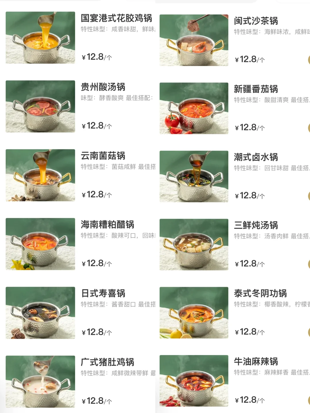 上海新开的！我的消费观崩塌了。。。。